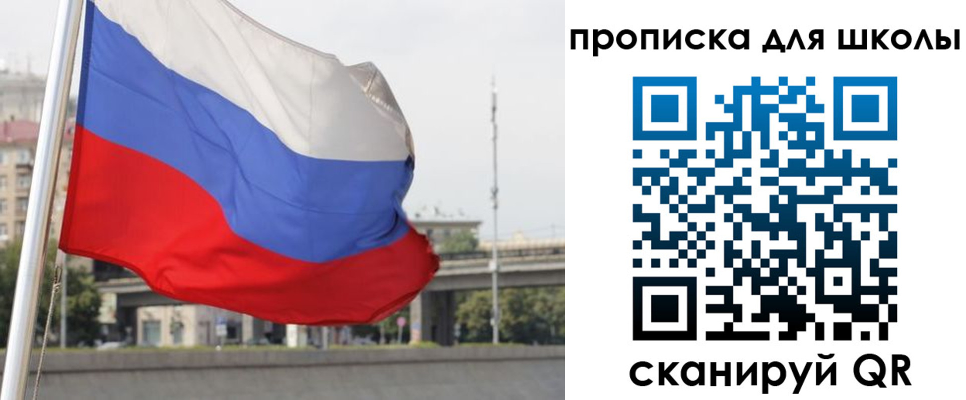 форма 3 в Топках