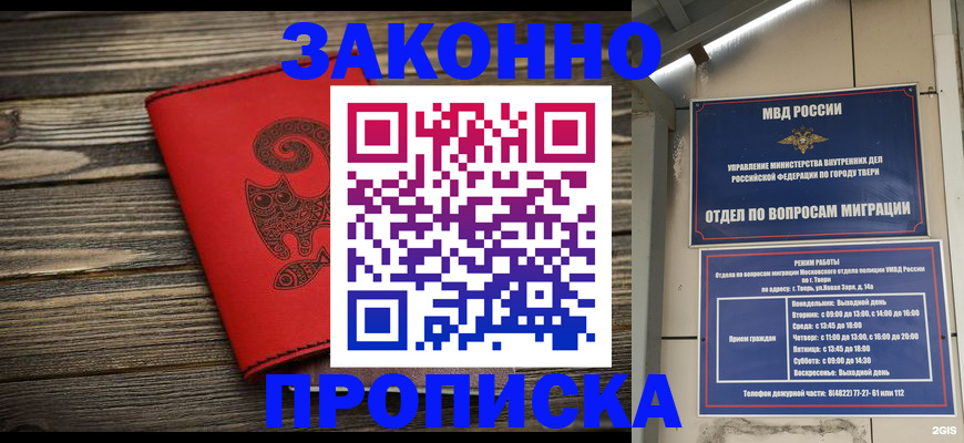 регистрация для дет. сада в Топках