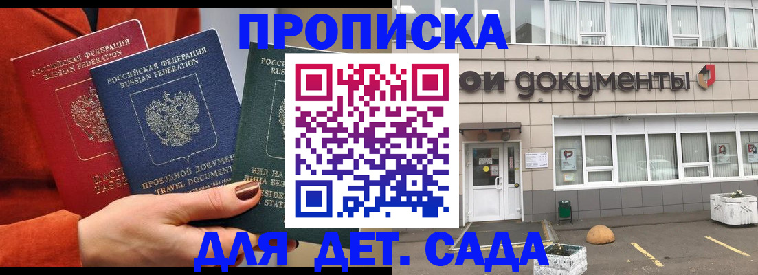 миграционный учет в Топках